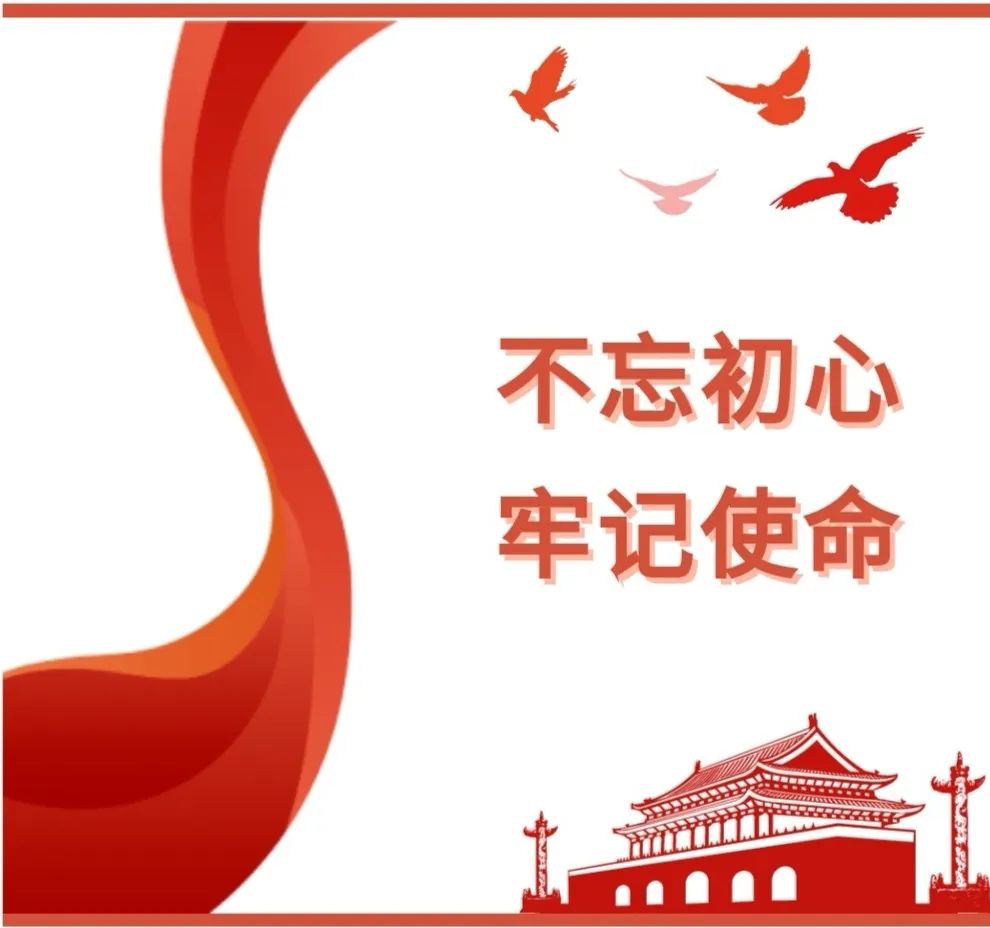 永遠(yuǎn)跟黨走 | 立豪集團慶祝中國共產(chǎn)黨成立99周年