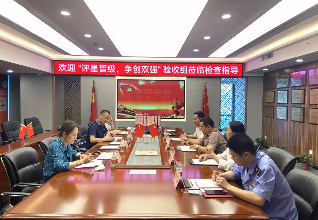 市委組織部“評星晉級，爭創(chuàng)雙強”驗收組領導蒞臨立豪集團黨支部檢查指導 