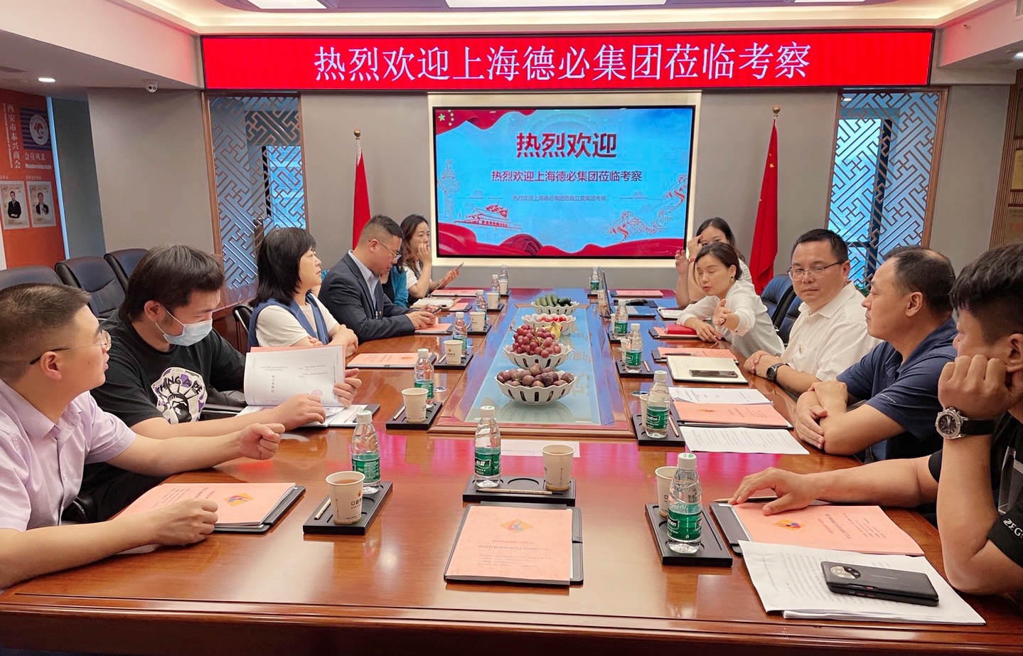 共贏、共享、共進——熱烈歡迎德必集團蒞臨考察